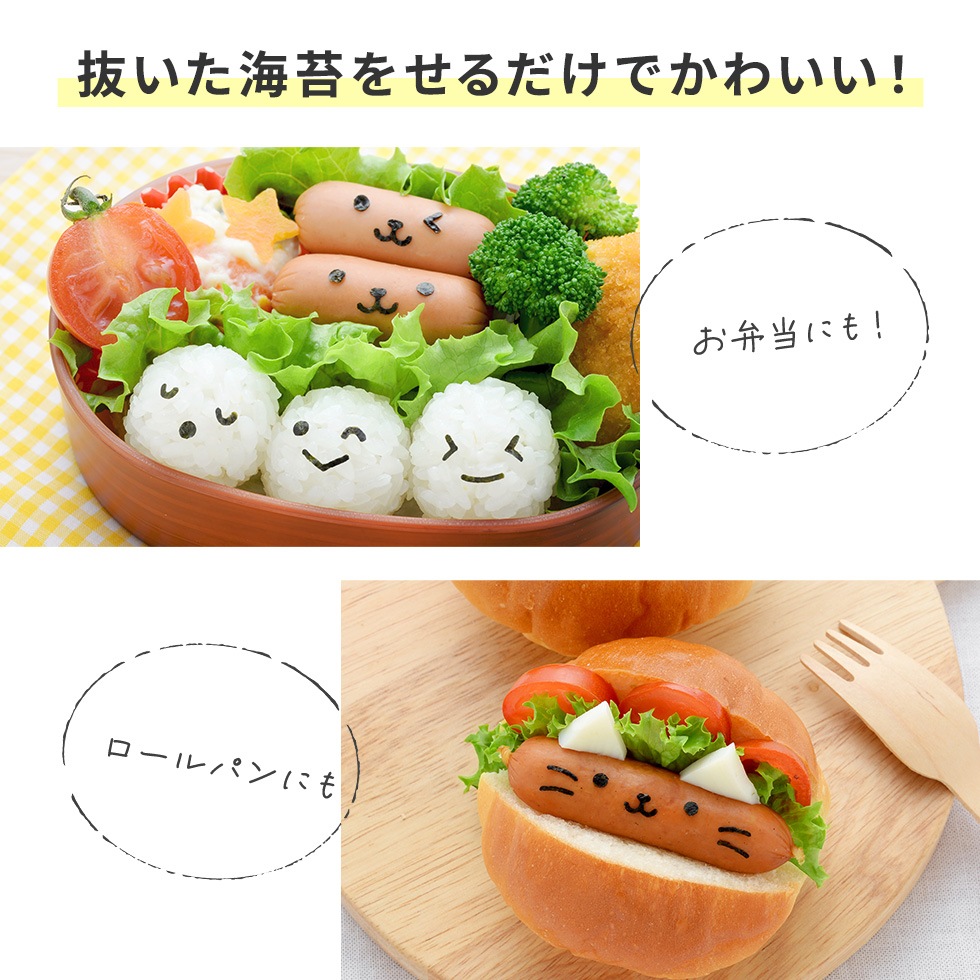 にこにこパンチmini×2 [nico kitchen]