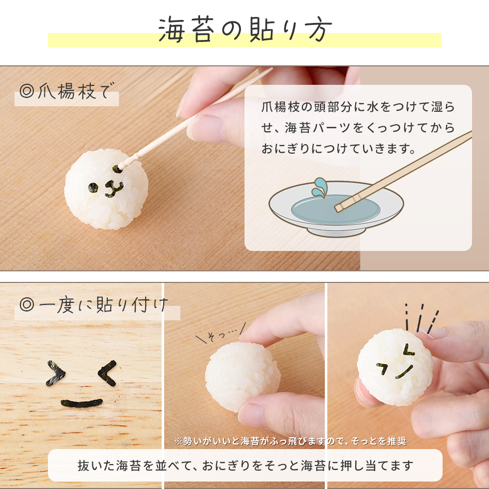 にこにこパンチmini×2 [nico kitchen]