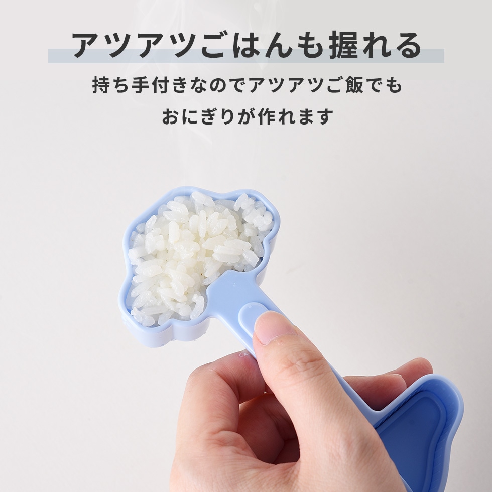 のりものおにぎりmini×2 [nico kitchen]