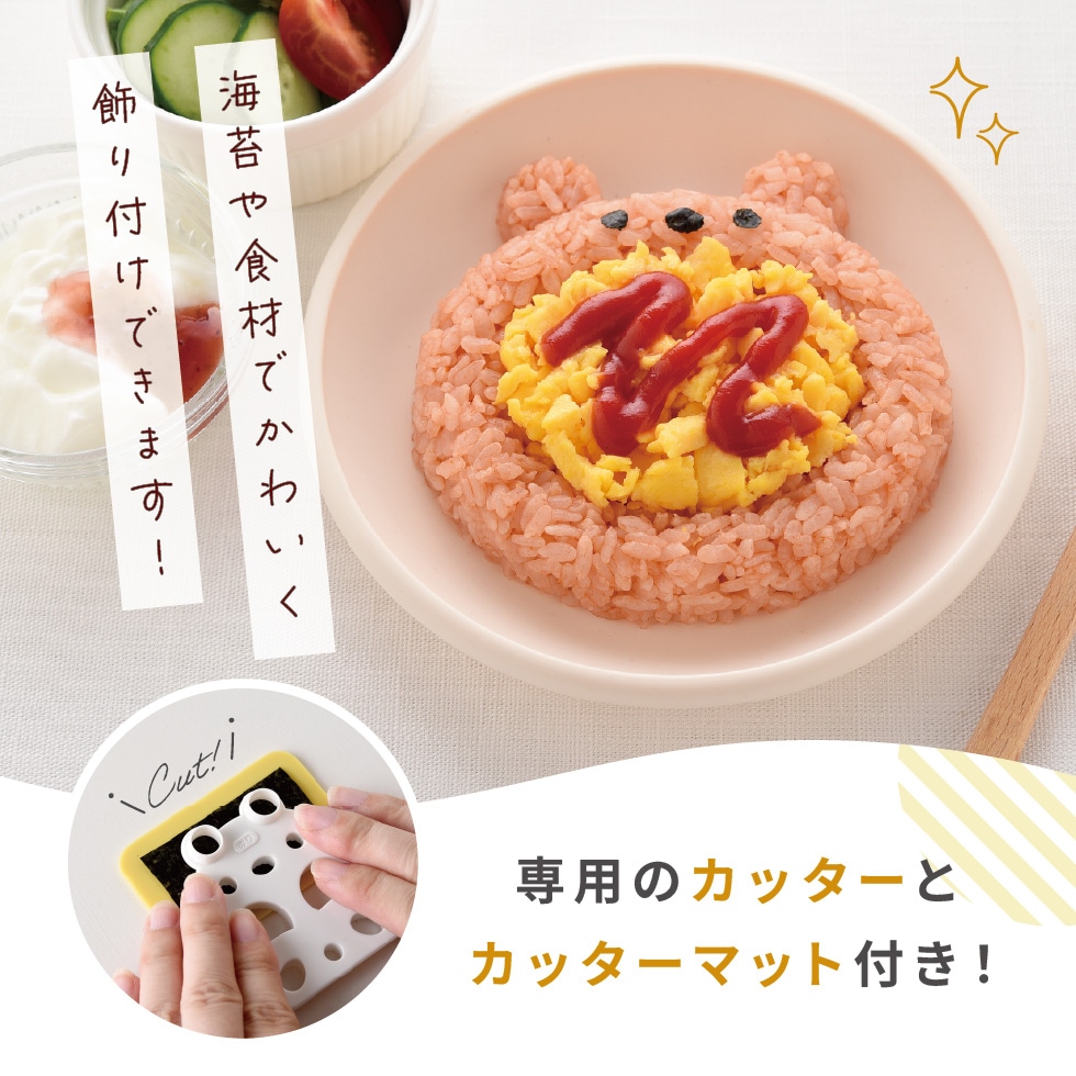 ぱくぱくポッケ くま [nico kitchen]