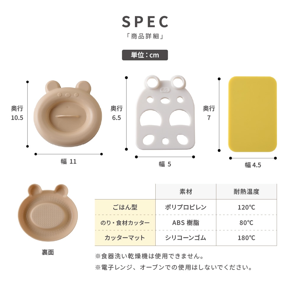 ぱくぱくポッケ くま [nico kitchen]