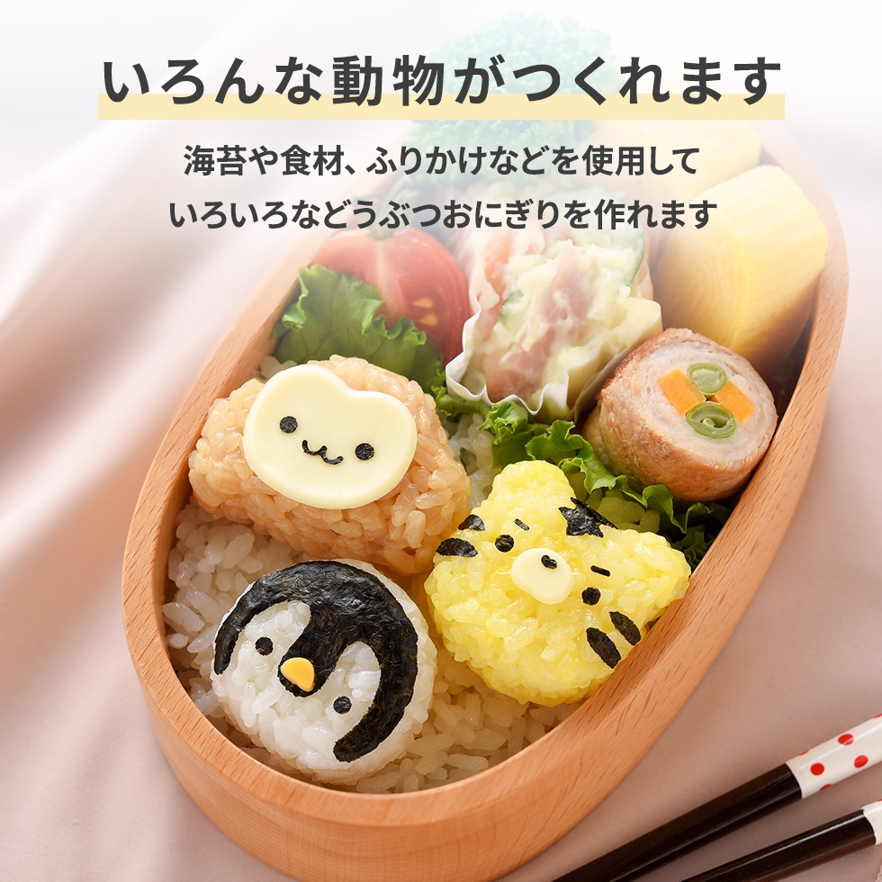 パンダのこむすび動物園 [nico kitchen]