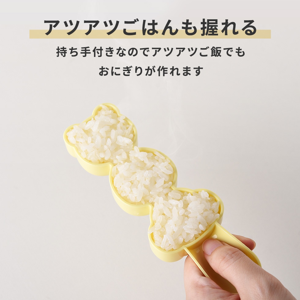 パンダのこむすび動物園 [nico kitchen]