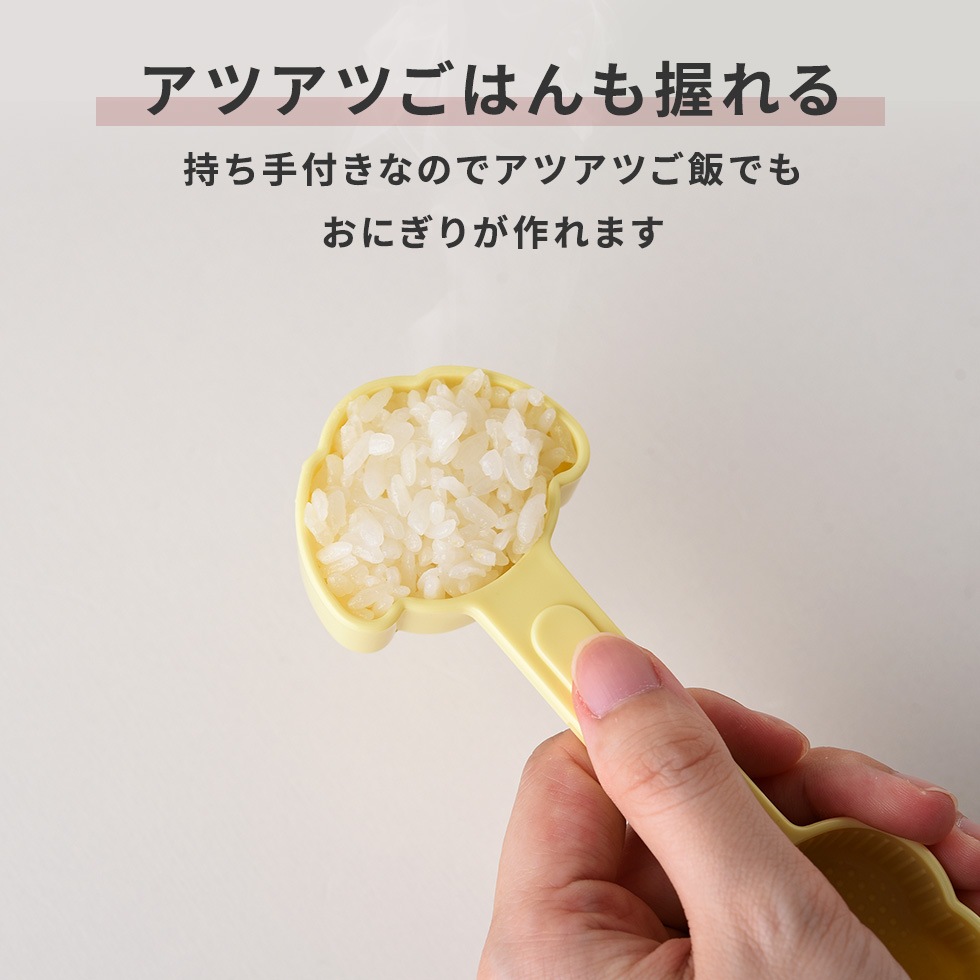 わんにゃんmini×2おにぎりセット [nico kitchen]