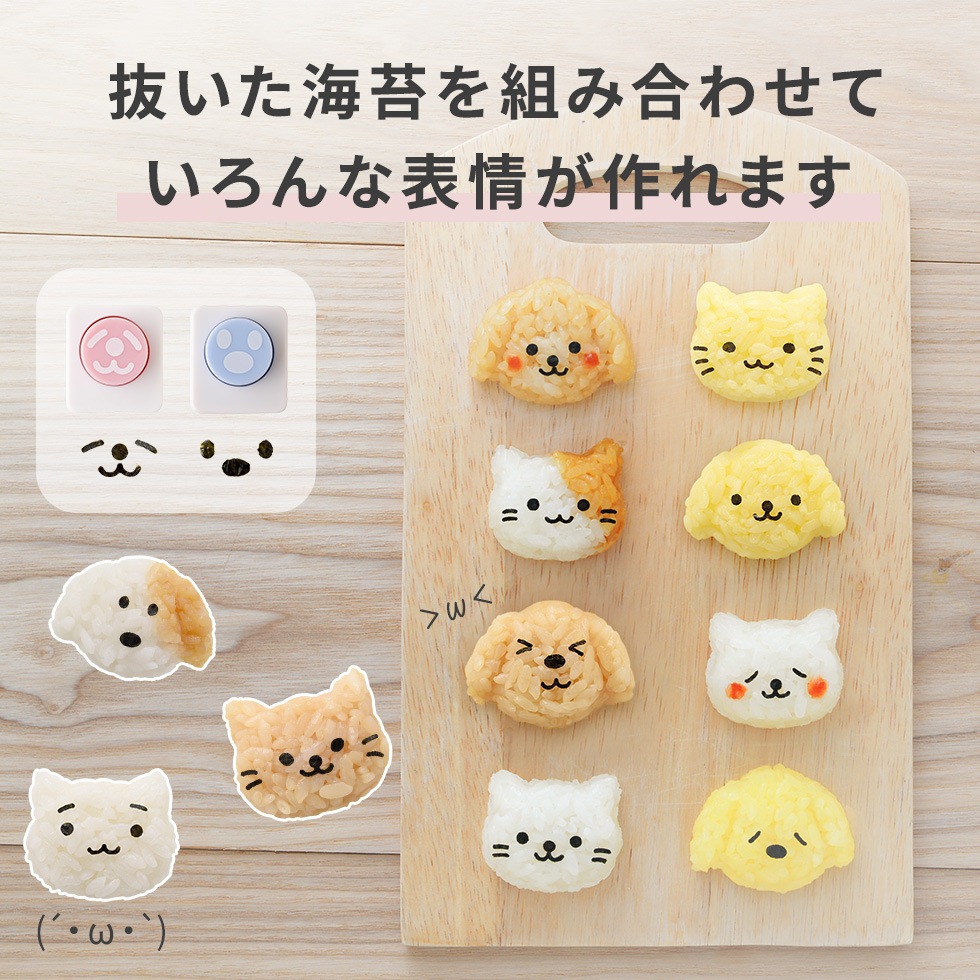 わんにゃんmini×2おにぎりセット [nico kitchen]