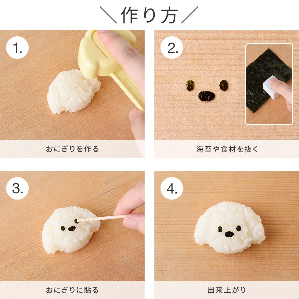 わんにゃんmini×2おにぎりセット [nico kitchen]