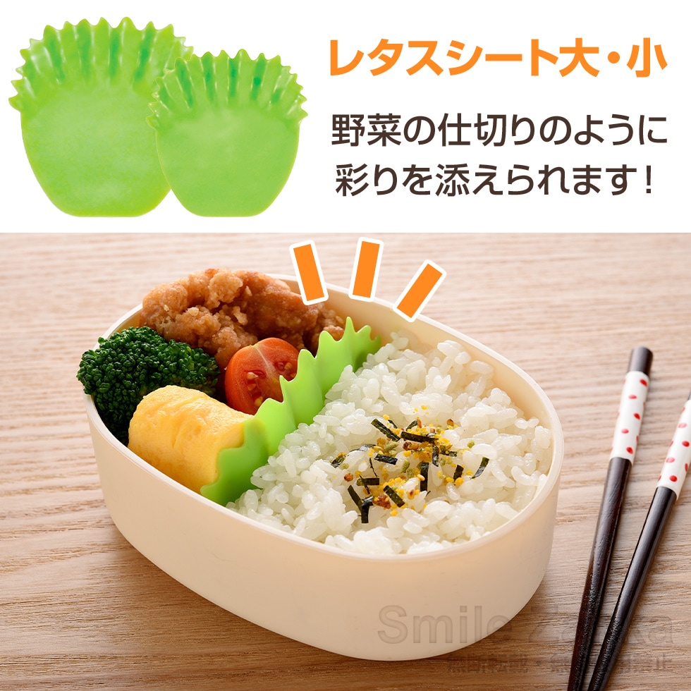 シリコン野菜カップセット ワイド