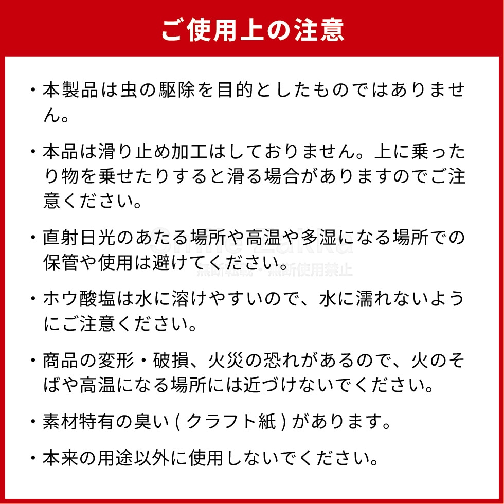 敷くだけ簡単防ダニ防カビシート 1畳用・3畳用・6畳用 敷くだけ簡単防ダニ防カビシート 1畳用・3畳用・6畳用