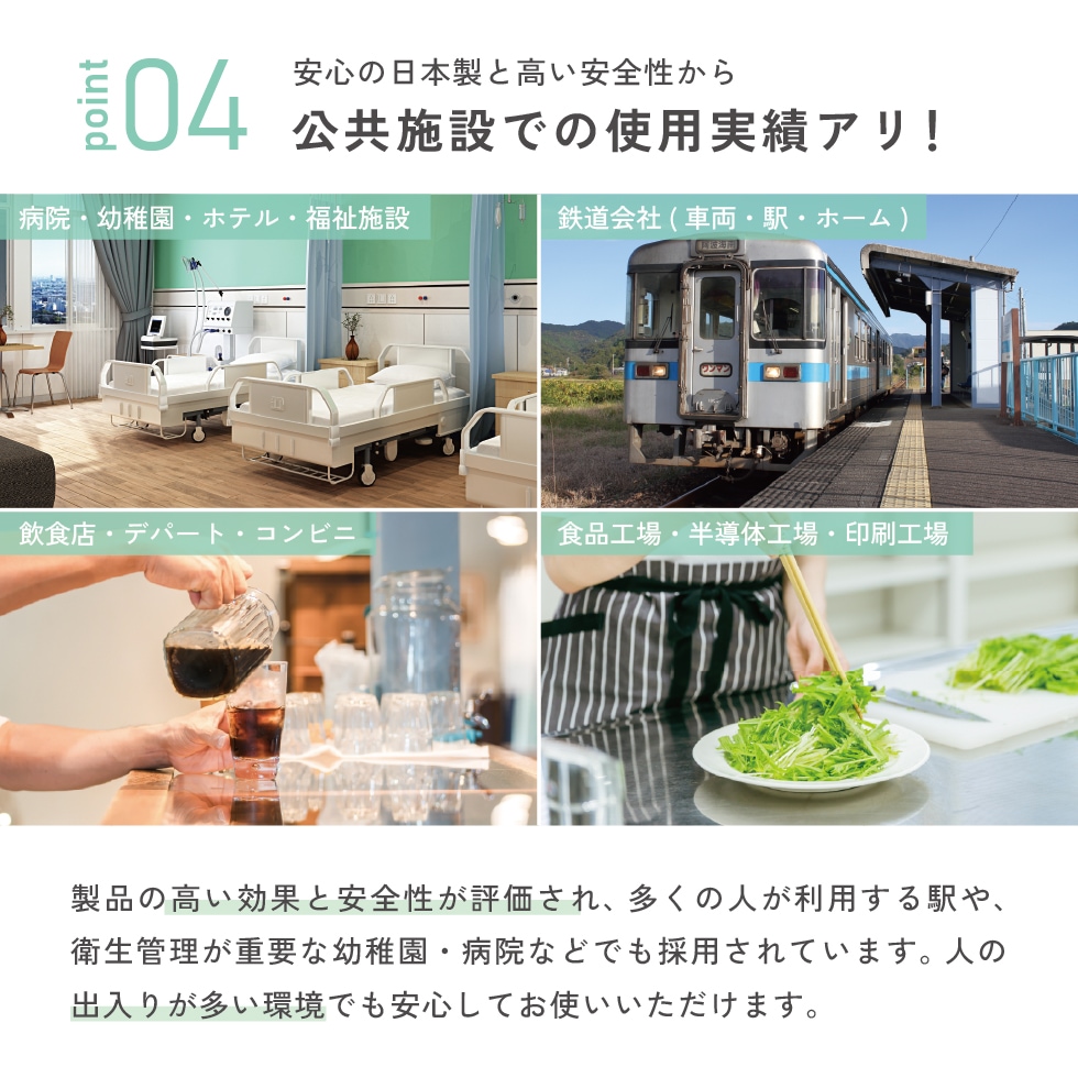 HIVA ALL ミント＋