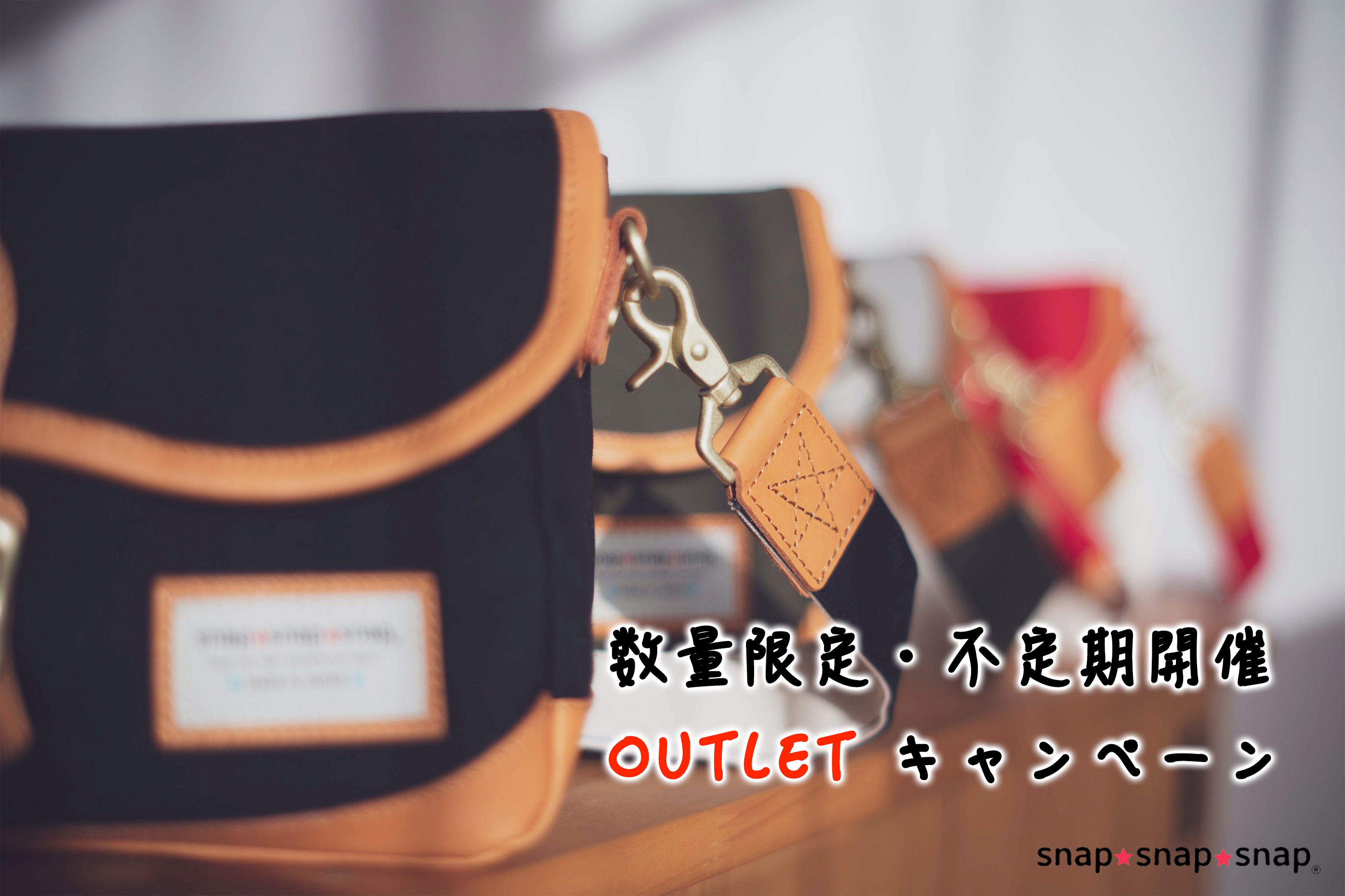 OUTLET カメラバッグ ☆1st STAR☆ OLIVE】 | アウトレット | snap 