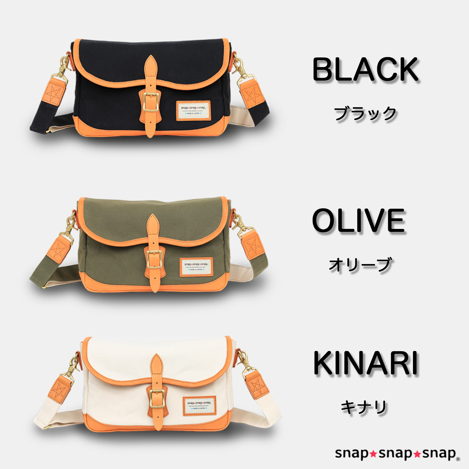 カメラバッグ ☆2nd STAR☆ OLIVE | カメラバッグ | snap☆snap☆snap
