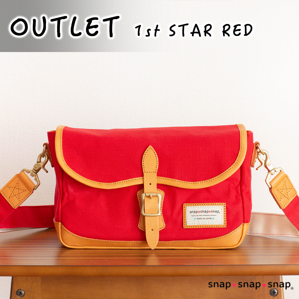 OUTLET カメラバッグ ☆1st STAR☆ RED】 | アウトレット | snap☆snap☆snap