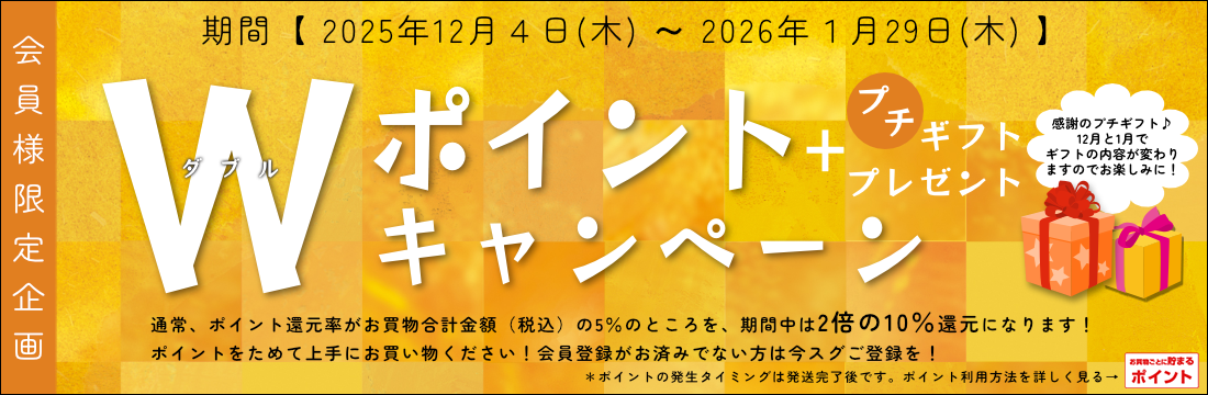 プラセンタ健康食品 プラセントップ 白美精Beau 50mL×10本