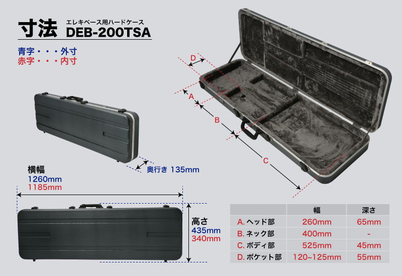 Deviser（ディバイザー） ABS エレキベース用 ハードケース Hardcase