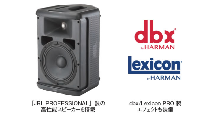 JBL モバイル PAシステム 持ち運びに便利 充電機能付き 野外対応 アンプ内蔵 スピーカー EON ONE Compact-Y3 小型 軽量  ポータブル | 音響設備,選挙・街宣用のマイク・音響機器,平置きタイプ（講演会場・路上用） | SOAR SOUND 本店 / ソアーサウンド