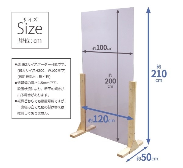 特大 超 大型 200 cm x 100 cm 飛沫 ガード パネル 飛沫パネル アルコール に強い 塩ビ板 透明 クリア パーテーション 大判  飛沫防止 ZK06 アクリル ではありません -SOAR SOUND 本店 / ソアーサウンド