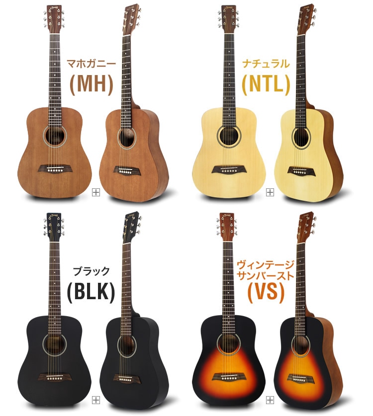 S.Yairi Sヤイリ ミニ アコースティックギター 扱いやすいミニサイズ