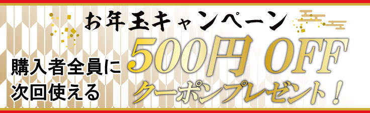 ��ǯ�̥Хʡ�