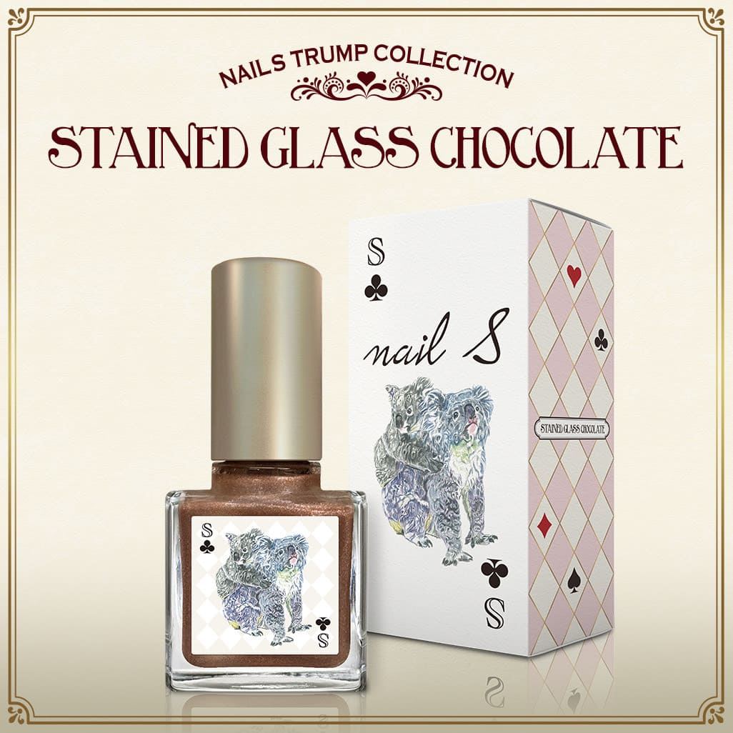ネイルエス　stained glass chocolate