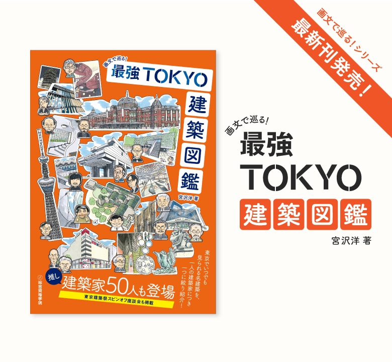 講座テキスト+問題集+法令集+作品集 お得な2冊セット】法令集・1級学科過去問セット | 資格試験対策書