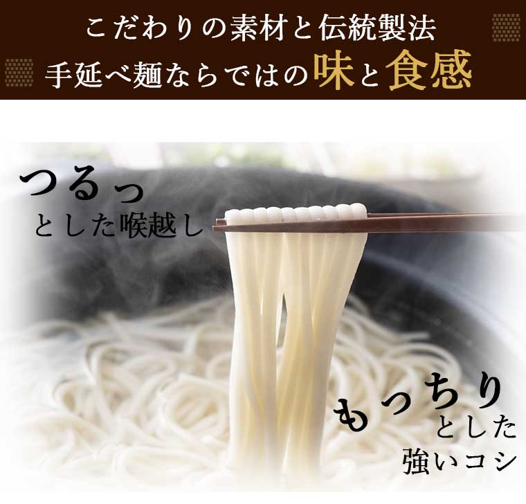 島の光 手延べ半生うどん 2kg 化粧箱入 | 手延べ半生うどん | 【公式】小豆島手延素麺(協) WEB店