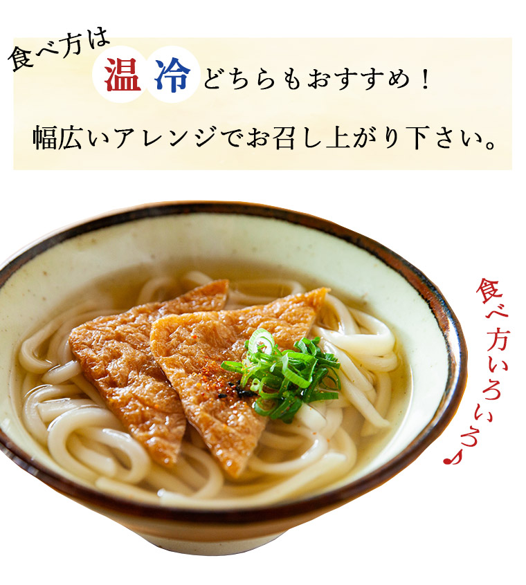 島の光 手延べ半生うどん 4kg 化粧箱入 | 手延べ半生うどん | 【公式】小豆島手延素麺(協) WEB店