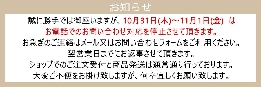 10/31-11/1礻ߤΤΤ餻