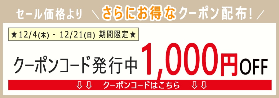 ��1000�ߡۥ����ݥ�Хʡ�