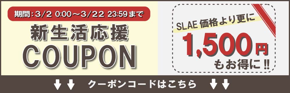 ��1500�ߡۥ����ݥ�Хʡ�