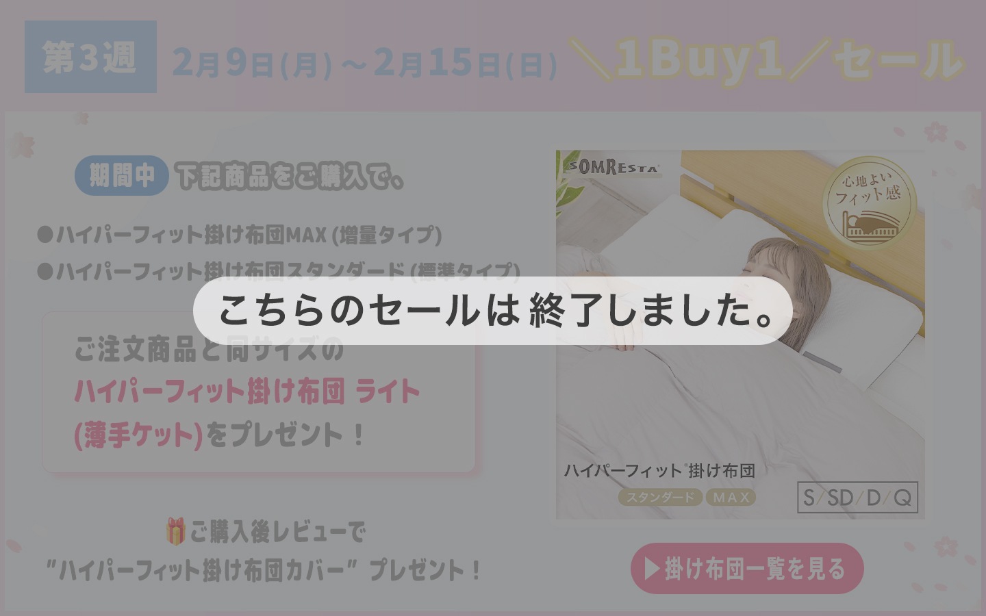 ���ؤ�ꥻ����