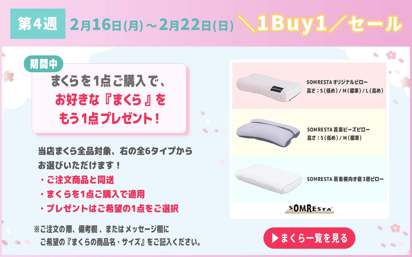 ���ؤ�ꥻ����