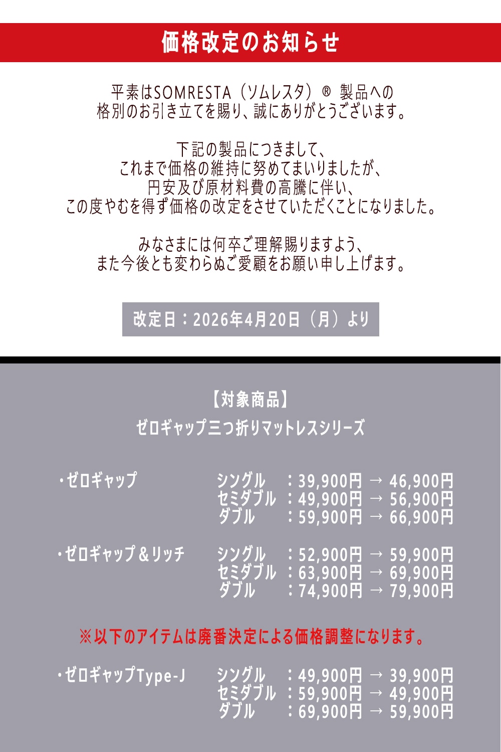 ���ʲ���Τ��Τ餻