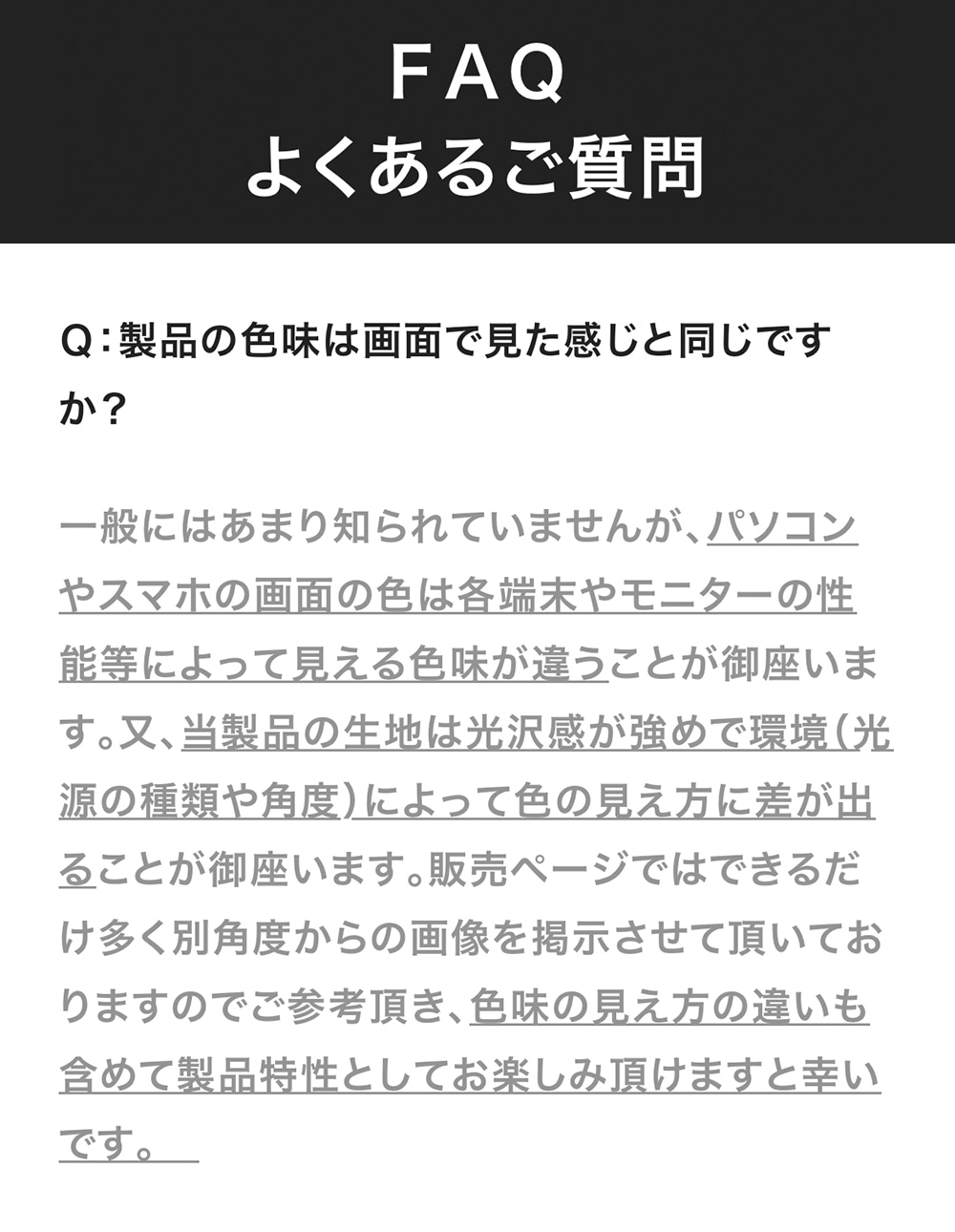 Q&A 褯뤴