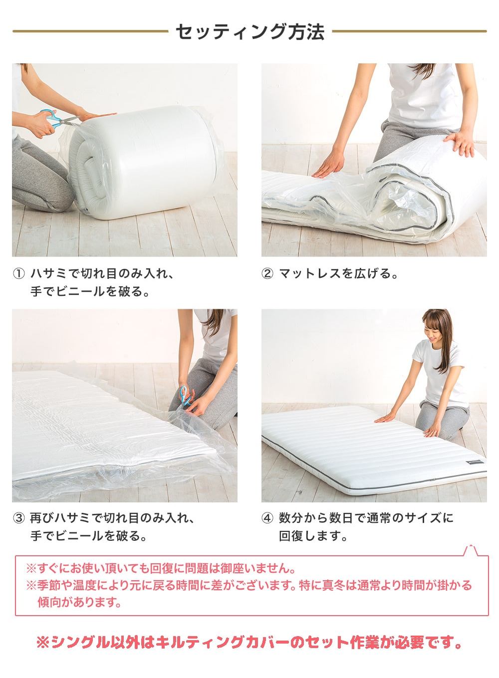 高反発マットレス シングル - マットレス PREMIUM｜SOMRESTA公式ショップ