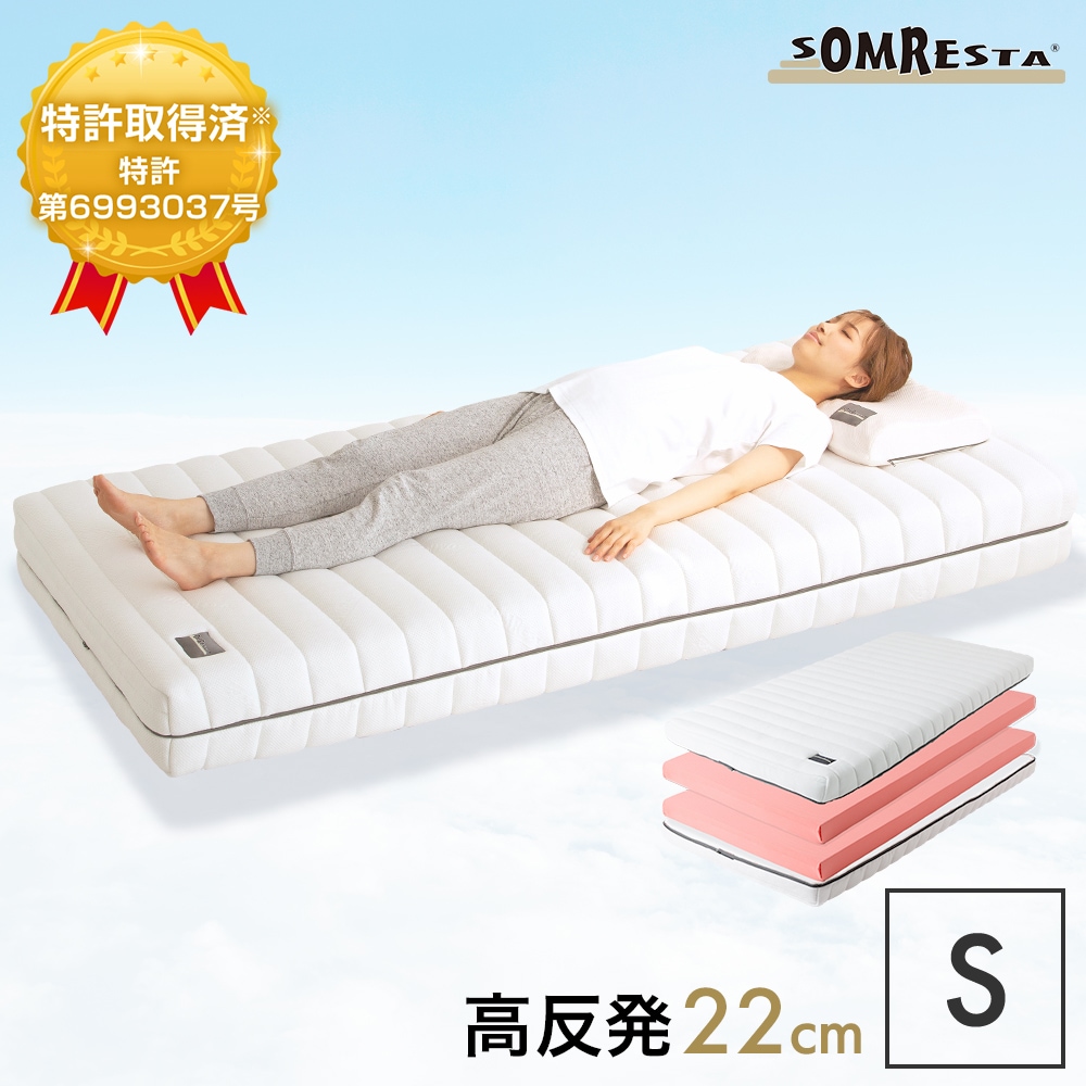 SOMRESTA ޥåȥ쥹 Evo 󥰥 