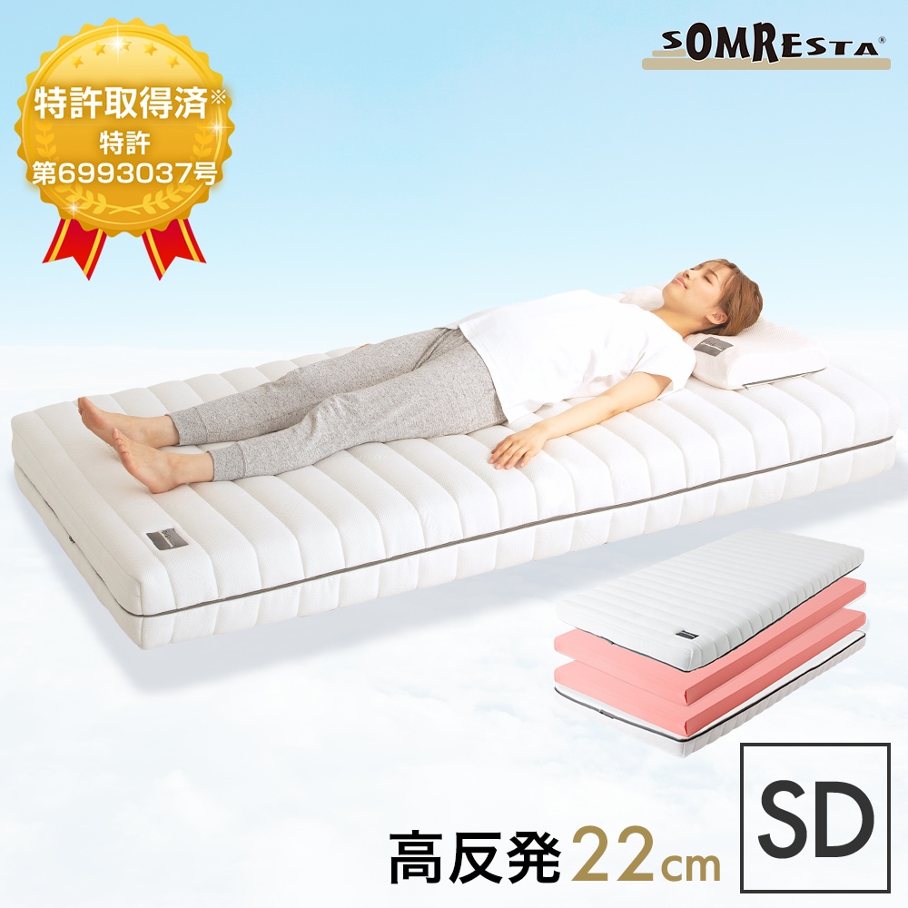 SOMRESTA ޥåȥ쥹 Evo ߥ֥ 