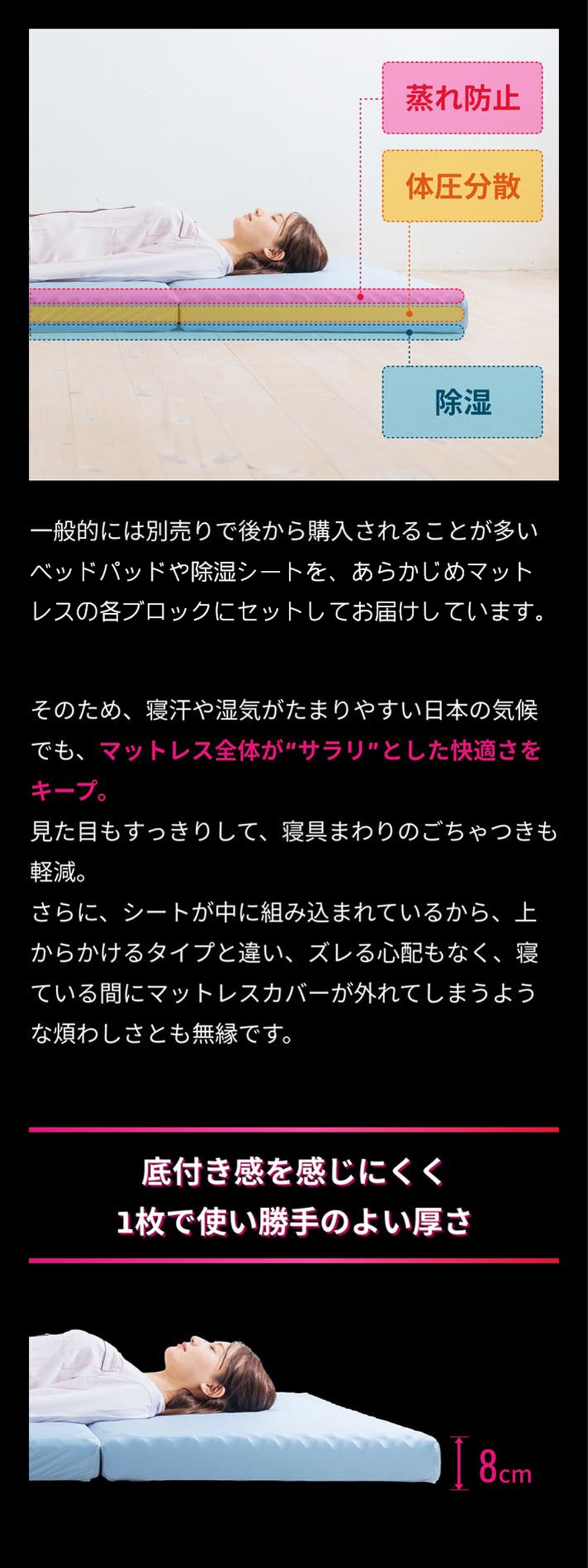 ޥåȥ쥹ΤȤŬ򥭡 դ򴶤ˤ1ǻȤΤ褤 8cm