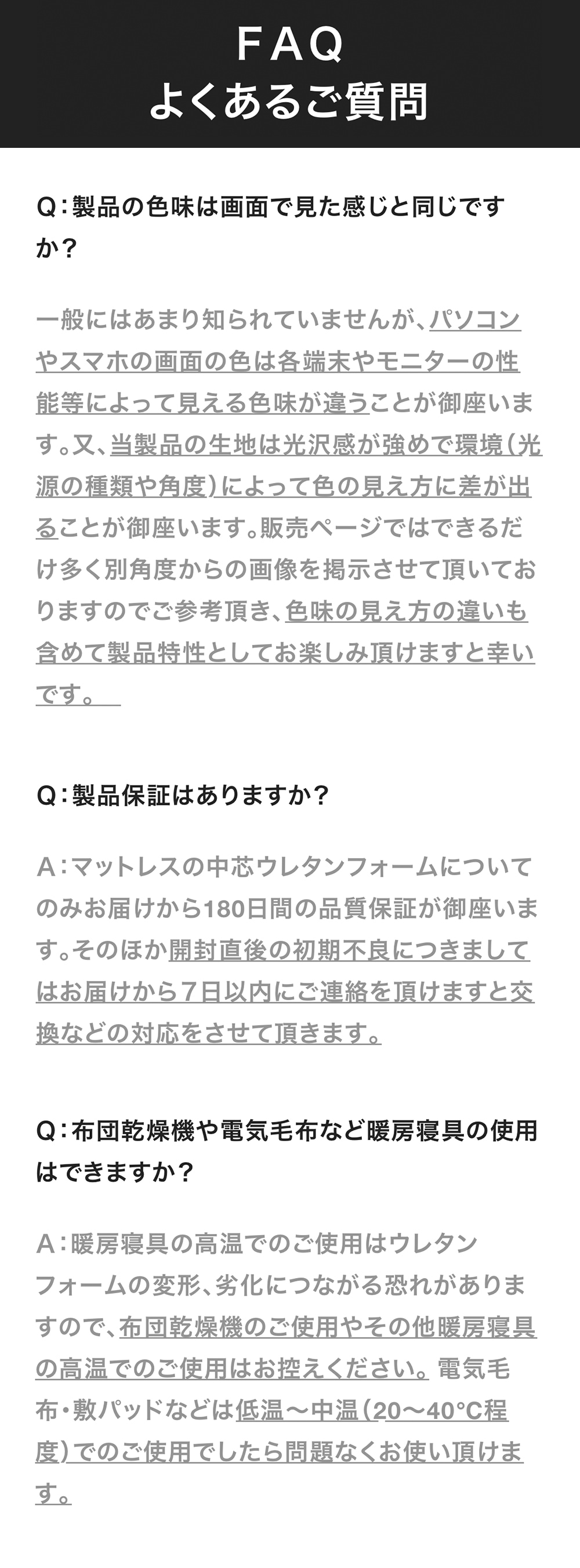 Q&A 褯뤴
