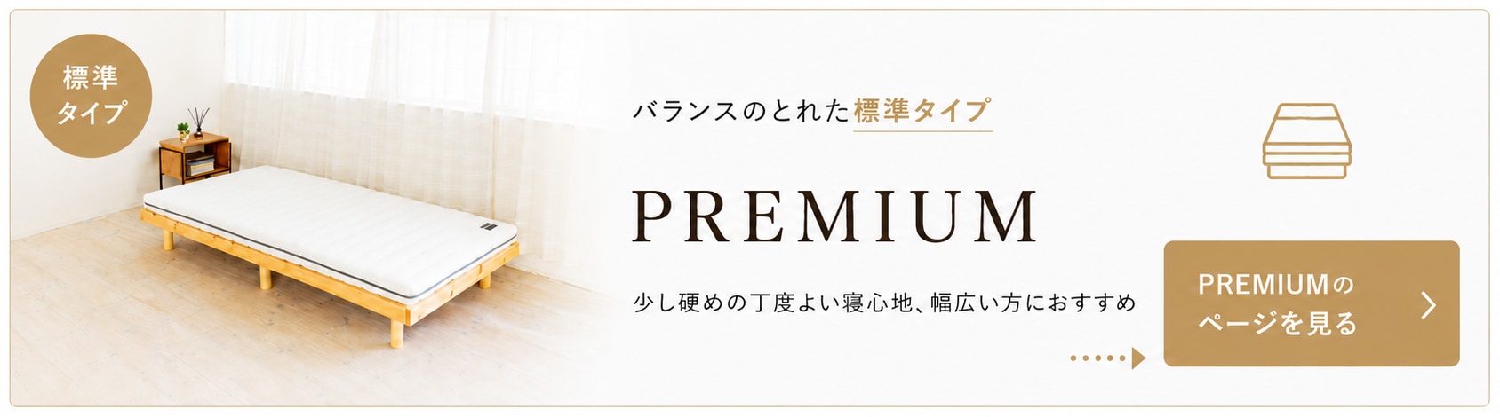 PREMIUM ���ߥ��֥� ��GO
