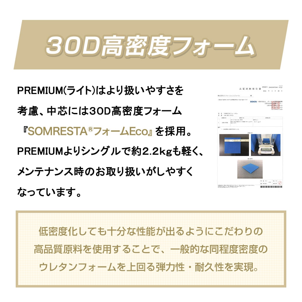 30D��̩�٥ե�����