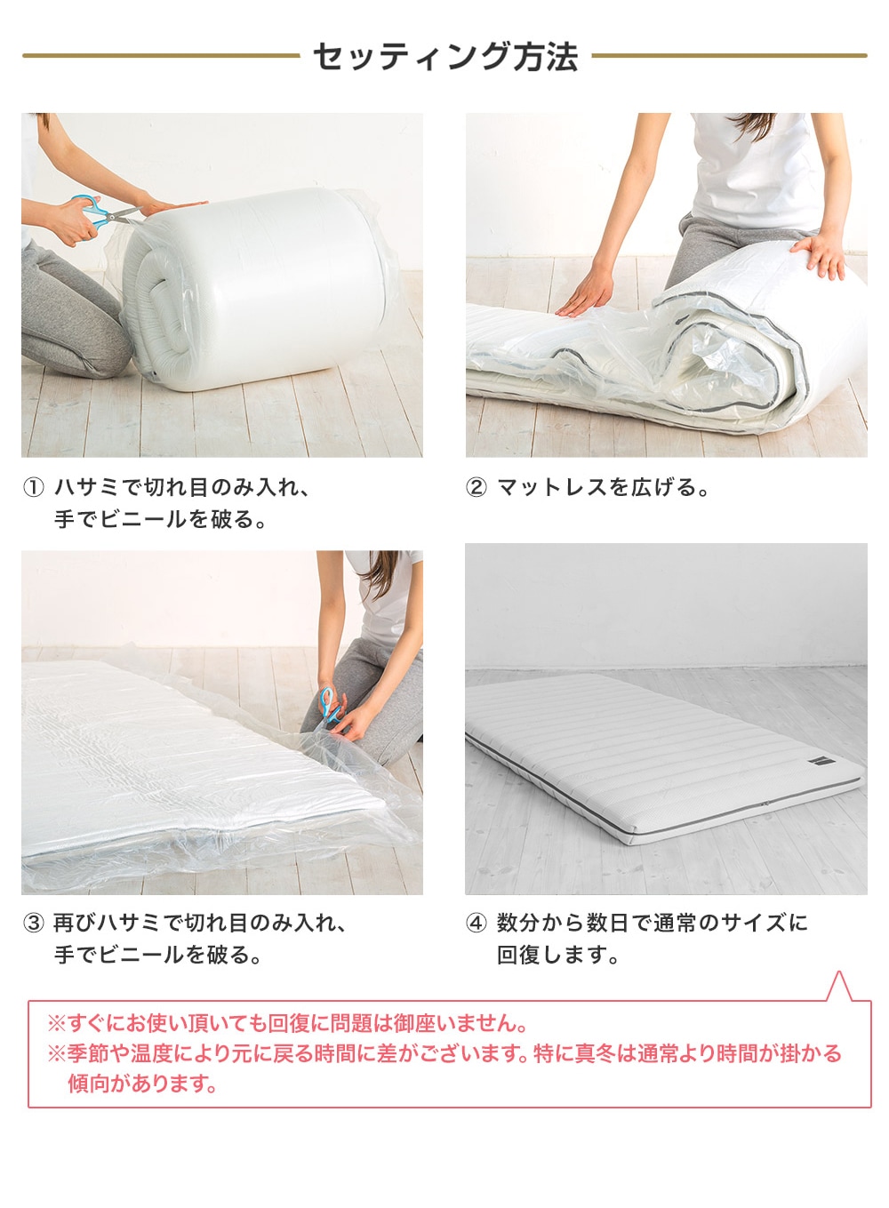 �ޥåȥ쥹 ���åƥ�����ˡ