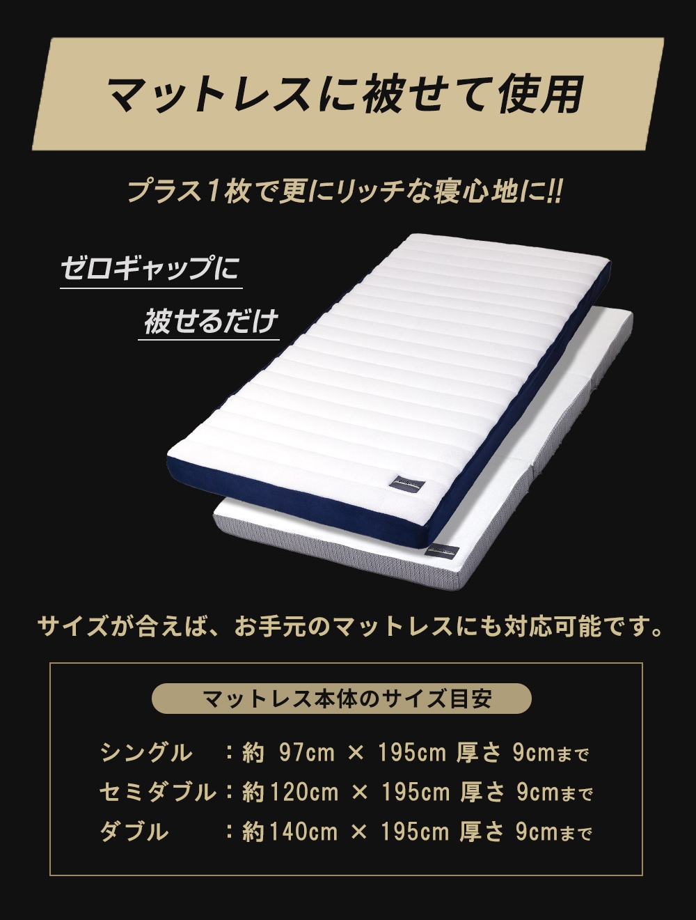 �ޥåȥ쥹���碌�ƻ���