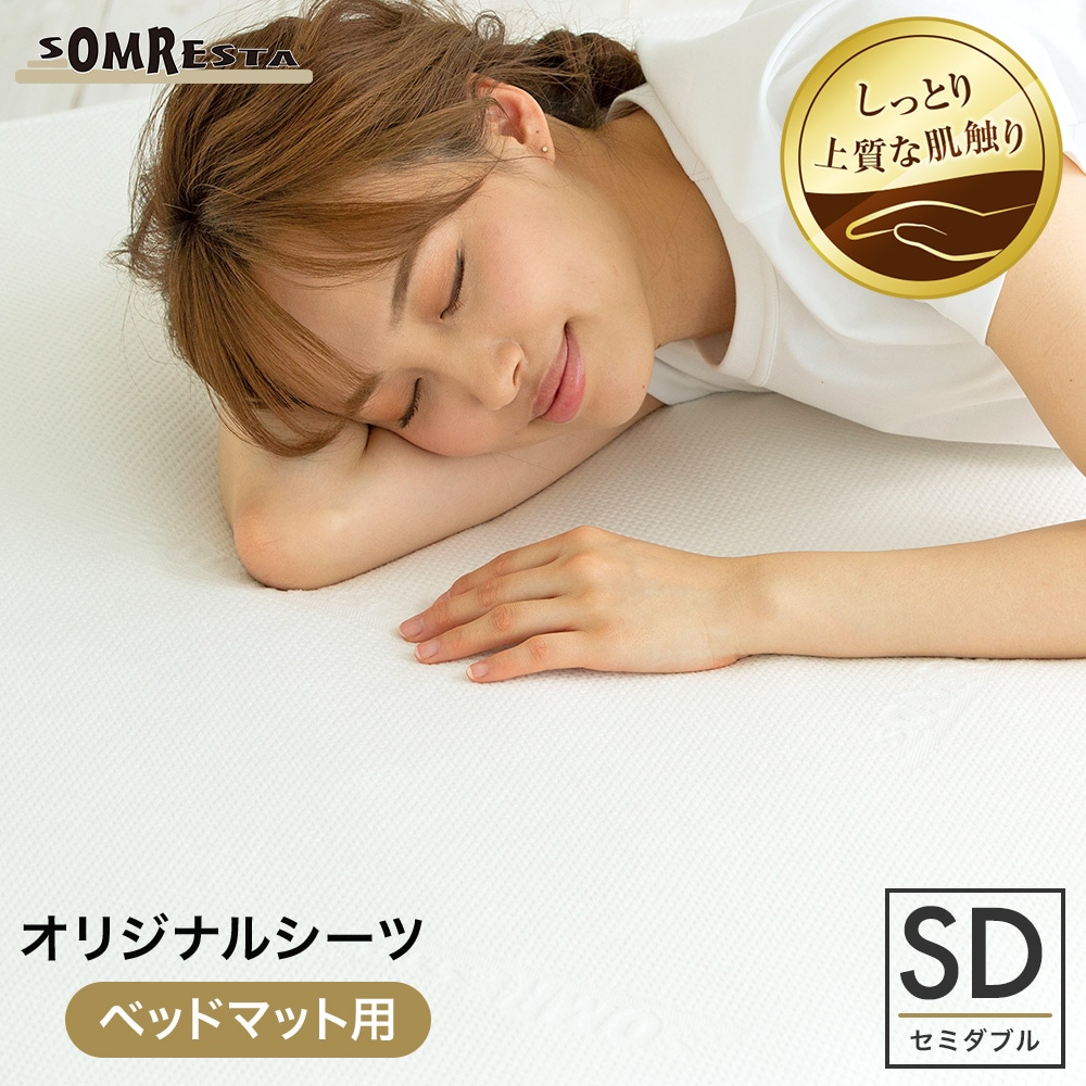 SOMRESTA ꥸʥ ġʥ٥åɥޥåѡ ߥ֥