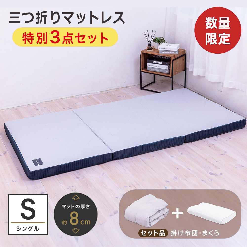 SOMRESTA åRE ޤޥåȥ쥹 󥰥 3å