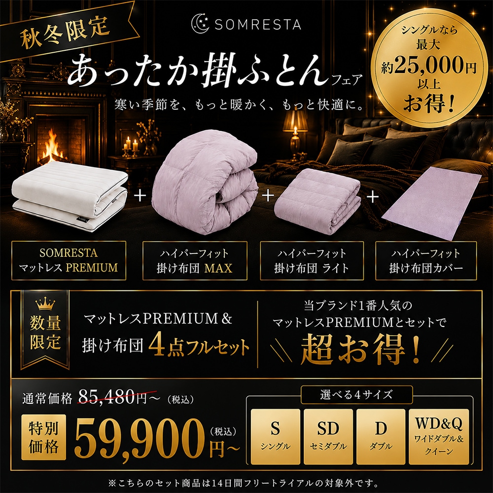 �ޥåȥ쥹PREMIUM���ݤդȤ����ե륻�å� ��󥯥Хʡ�