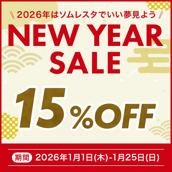 高反発マットレス セミダブル - マットレス PREMIUM｜SOMRESTA公式ショップ