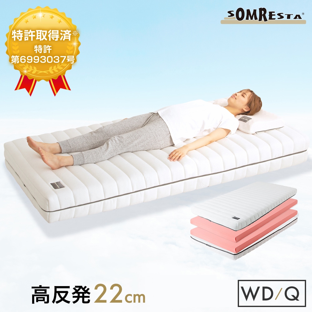 SOMRESTA �ޥåȥ쥹 Evo 22���