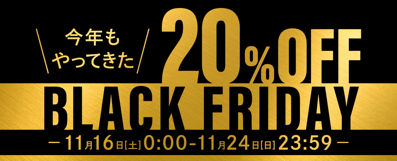 20%OFFSALE