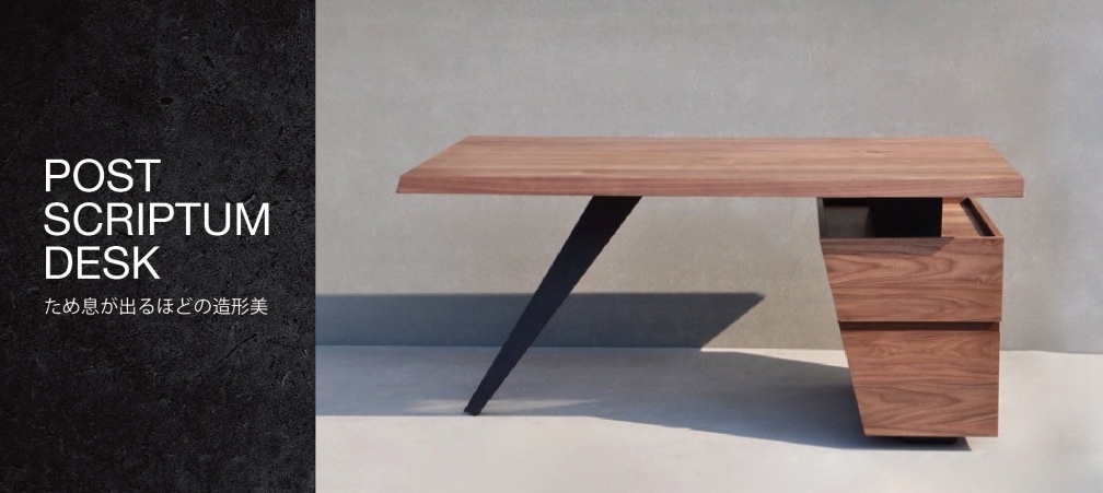 songdream onlinestore | POST SCRIPTUM DESK