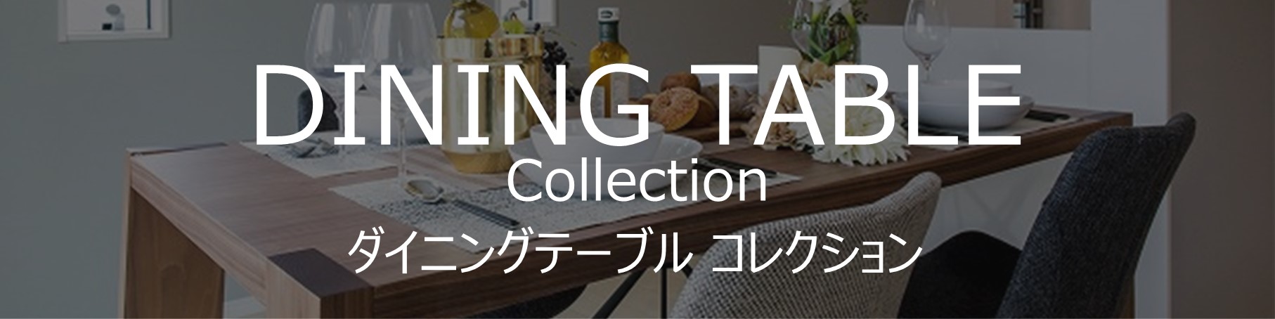 songdream onlinestore | Dinig Table Collection